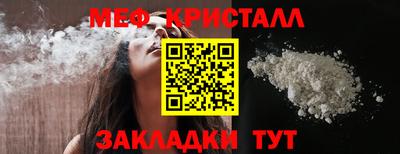 альфа пвп VHQ Брянск