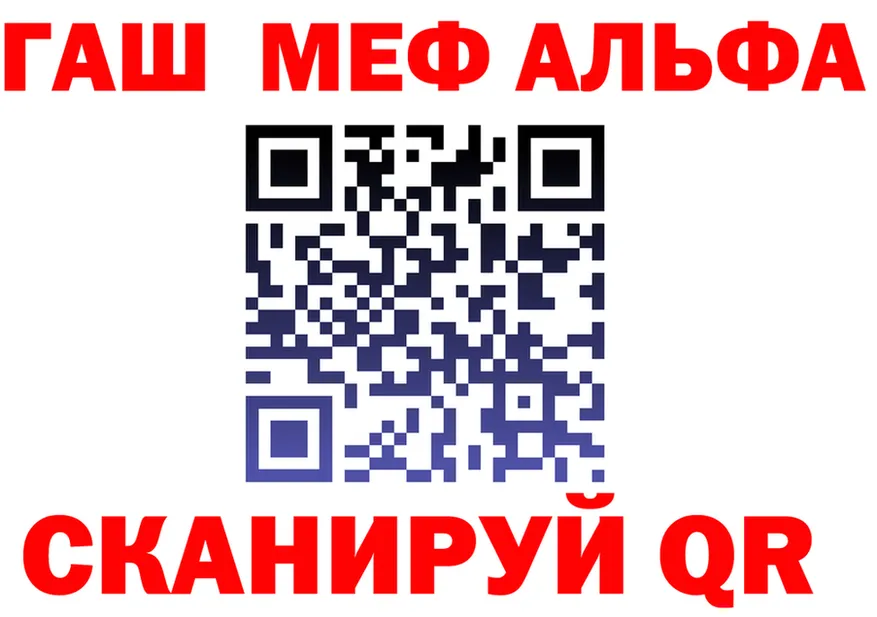 A PVP кристаллы зеркало мориарти блэк спрут Краснотурьинск