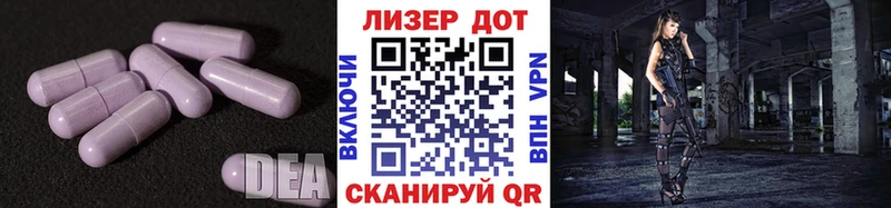 ЛСД экстази ecstasy Краснотурьинск