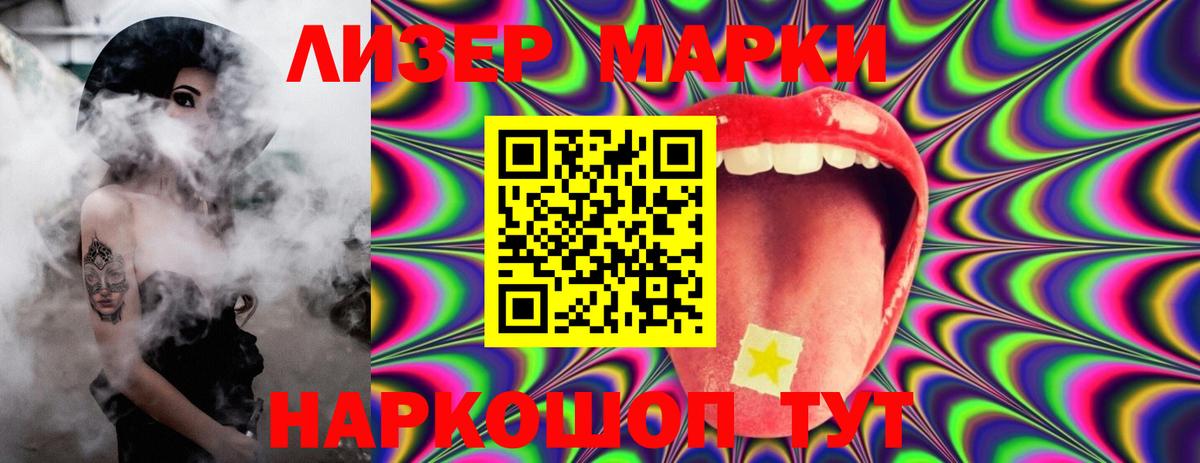 Краснотурьинск  Лсд 25 экстази кислота  Вход с VPN  LSD-25 экстази ecstasy 