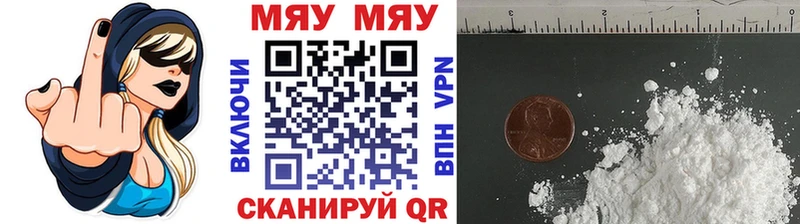 Меф mephedrone купить наркотики цена Краснотурьинск