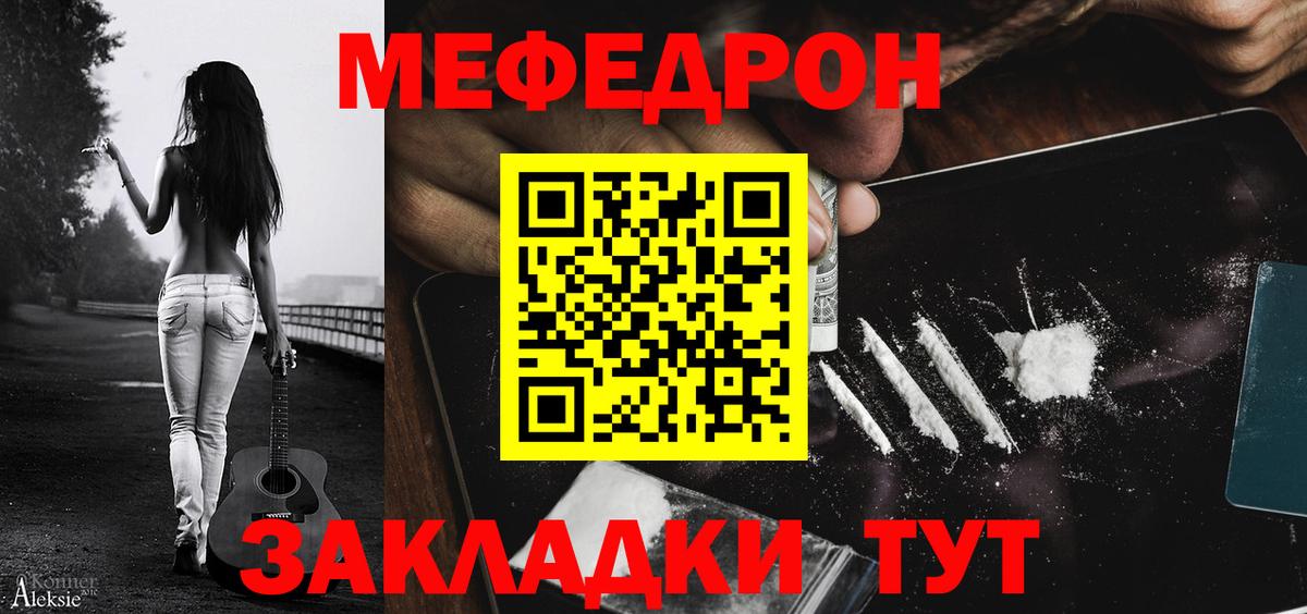 МЕФ Краснотурьинск