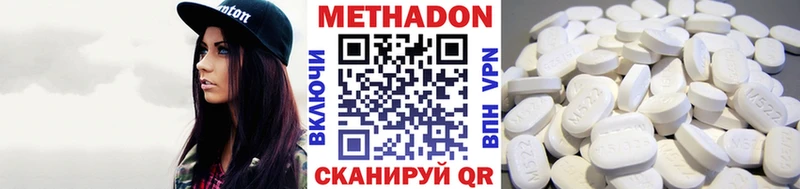 Метадон мёд Краснотурьинск