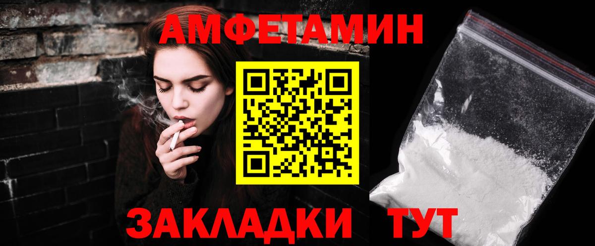 Метамфетамин винт Краснотурьинск