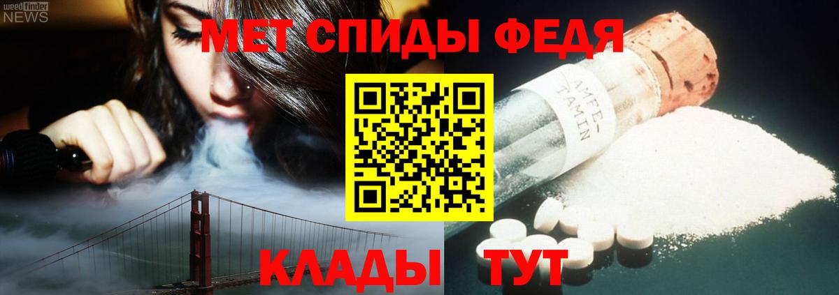 Метамфетамин Декстрометамфетамин 99.9%  Метамфетамин Декстрометамфетамин 99.9%  Вход с VPN  Краснотурьинск 
