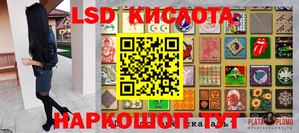 Краснотурьинск  Наркотические марки 1500мкг  Вход с VPN 