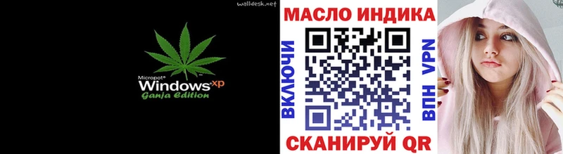 Дистиллят ТГК THC oil Краснотурьинск