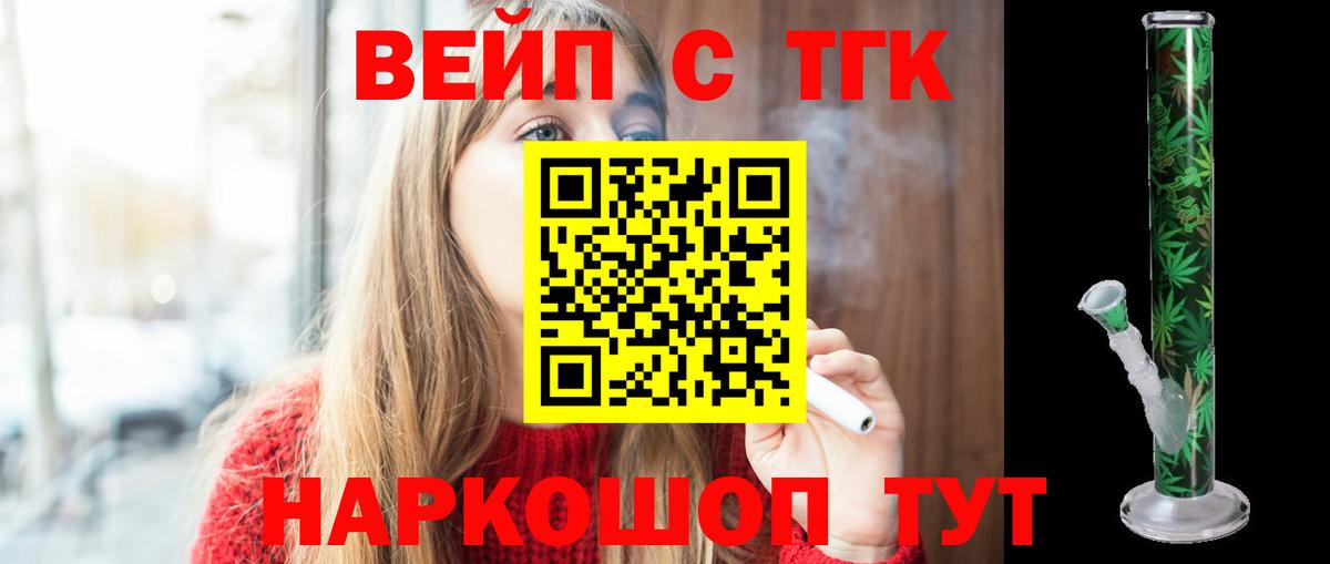 Краснотурьинск  ТГК Wax  закладки  Вход с VPN 