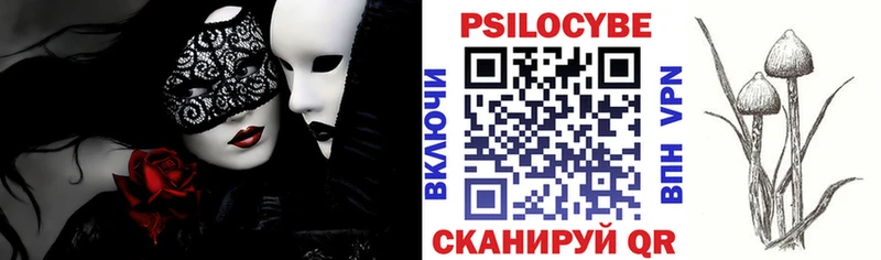 МЕГА ТОР  Краснотурьинск  Псилоцибиновые грибы GOLDEN TEACHER 