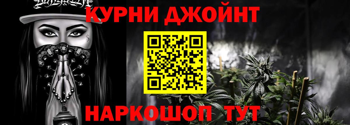 Марихуана Ganja Краснотурьинск