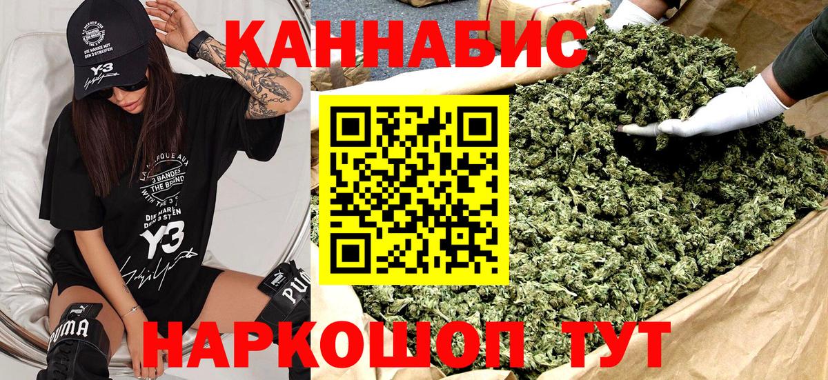 Марихуана White Widow  Канабис VHQ  Конопля LSD WEED  Краснотурьинск  Конопля план  Вход с VPN 